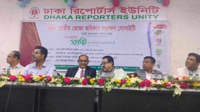 বাংলাদেশ সামিট ফর সোশ্যাল ডেভেলপমেন্টে প্রধান অতিথি হিসেবে উপস্থিত ছিলেন রেলপথ মন্ত্রী নুরুল ইসলাম সুজন