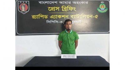 গ্রেফতার রায়হান মন্ডল