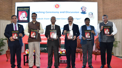 লন্ডনভিত্তিক লেখক ও গবেষক স্যামুয়েল রিচার্ডের নতুন বই ‘বাংলাদেশ : ফ্রম বাস্কেট কেস টু এশিয়ান টাইগার’ এর মোড়ক উন্মোচন অনুষ্ঠান