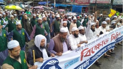 মাওলানা সৈয়দ মোসাদ্দেক বিল্লাহ আল-মাদানী বলেন, গণবিরোধী এ তফসিল জনগণ প্রত্যাখ্যান করেছে