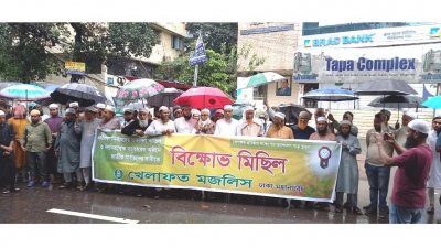 মাওলানা আব্দুল বাছিত আজাদ বলেন, দেশবাসী মনে করে বর্তমান সরকারের অধীনে কোনভাবেই সুষ্ঠু ও গ্রহণযোগ্য নির্বাচন সম্ভব নয়