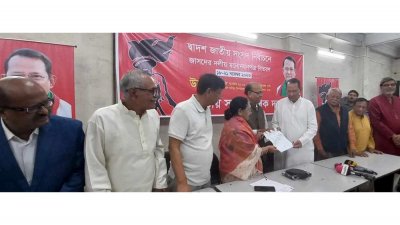 দলের মনোনয়ন ফরম বিক্রি উদ্বোধন করেন হাসানুল হক ইনু