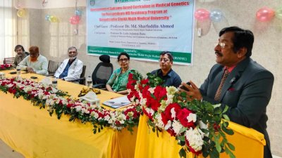 বক্তব্য দিচ্ছেন অধ্যাপক ডা. শারফুদ্দিন আহমেদ