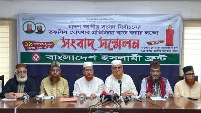 সংবাদ সম্মেলনে দলের নেতারা