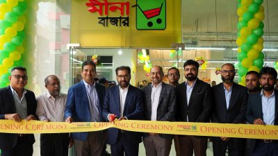 আউটলেট উদ্বোধন করেন  কাজী নাবিল আহমেদ, কাজী আনিস আহমেদ ও কাজী ইনাম আহমেদ