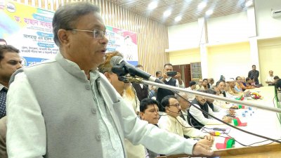 রাঙ্গুনিয়া উপজেলা মৎস্যজীবী লীগের ত্রি-বার্ষিক সম্মেলনে বক্তব্য দিয়েছেন তথ্যমন্ত্রী হাছান মাহমুদ