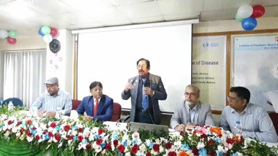 আলোচনা সভায় বক্তব্য রাখছেন বিএসএমএমইউ’র উপাচার্য অধ্যাপক ডা. মো. শারফুদ্দিন আহমেদ