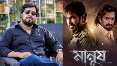 সঞ্জয় সমদ্দার ও ‘মানুষ’ সিনেমার পোস্টার