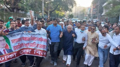 বিএনপি ও এর অঙ্গসংগঠনের নেতাকর্মীদের বিক্ষোভ মিছিল