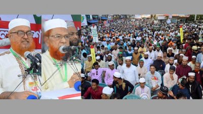 সমাবেশে বক্তব্য রাখছেন দলটির চেয়ারম্যান এম এ মতিন ও মহাসচিব স উ ম আব্দুস সামাদ