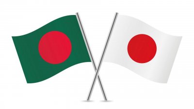 বাংলাদেশ ও জাইকা