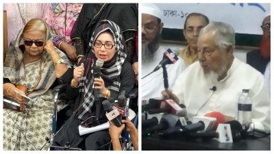 মঙ্গলবার রাজধানীর দুটি অনুষ্ঠানে দেখা গেছে বিএনপির তিন কেন্দ্রীয় নেতাকে