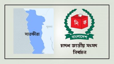 দ্বাদশ জাতীয় সংসদ নির্বাচন