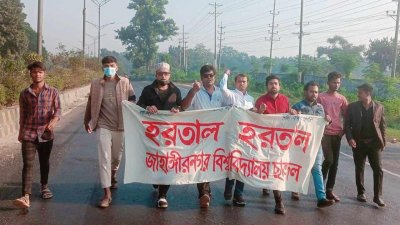 ঢাকা-আরিচা মহাসড়কে ছাত্রদলের মিছিল