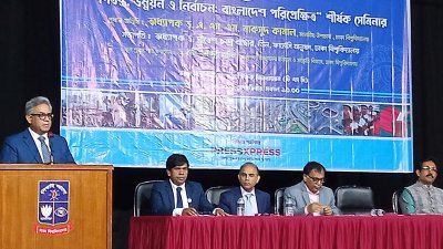 বক্তব্য দিচ্ছেন উপাচার্য অধ্যাপক ড. এ এস এম মাকসুদ কামাল