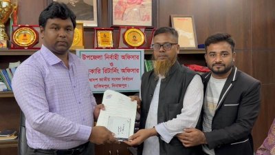 গতকাল তিনি মনোনয়নপত্র নিয়েছিলেন