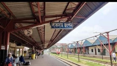 লাকসাম স্টেশন