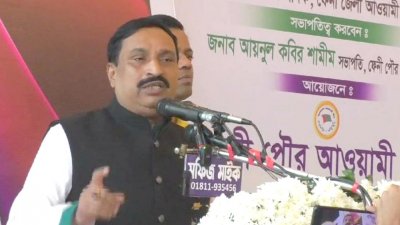 বর্ধিত সভায় নিজাম উদ্দিন হাজারী এমপি