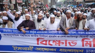 ইসলামী আন্দোলনের বিক্ষোভ মিছিল
