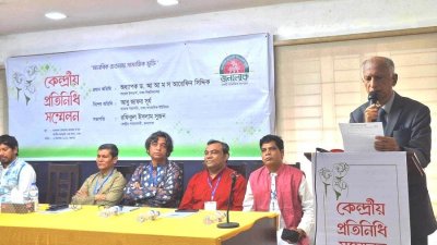বক্তৃতা করছেন অধ্যাপক ড. আ আ ম স আরেফিন সিদ্দিক