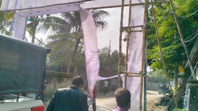 জাপা প্রার্থীর পক্ষে নির্মিত তোরণ