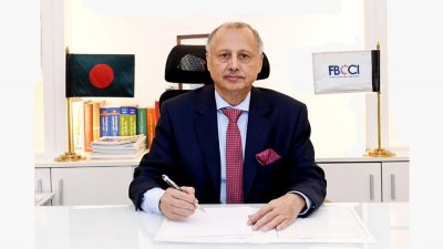 এফবিসিসিআই সভাপতি মাহবুবুল আলম