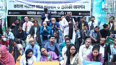 রাজধানীতে এবি পার্টির প্রতিবাদ ও প্রতীকী অনশন