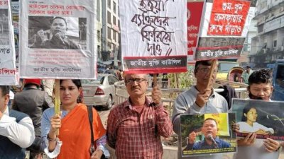 রাজধানীতে জাতীয় মুক্তি কাউন্সিলের সমাবেশ