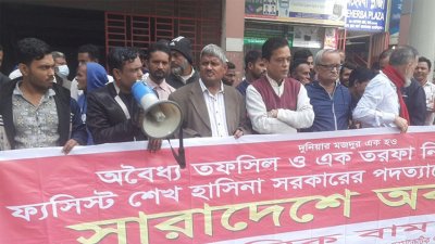 বাম ঐক্যের সমাবেশ