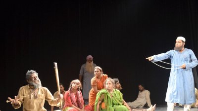 ভাগের মানুষ