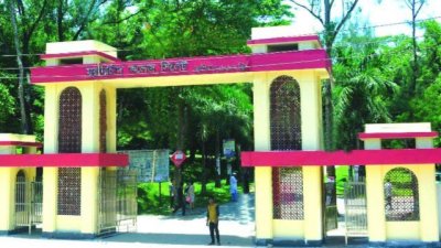 সিলেটের এমসি কলেজ।