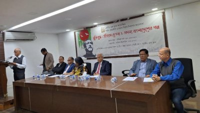 ‘মুক্তিযুদ্ধ: ইতিহাস চেতনা ও অদম্য বাংলাদেশের গল্প’ শীর্ষক আলোচনা সভা