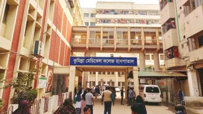 কুমিল্লা মেডিক্যাল কলেজ হাসপাতাল (ফাইল ছবি)