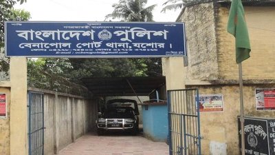 বেনাপোল পোর্ট থানা (ফাইল ছবি)