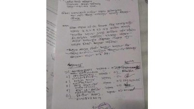 জাপার ছয় প্রার্থীর আবেদন