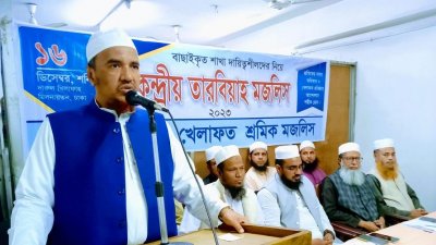 বক্তৃতা করছেন খেলাফত মজলিসের ভারপ্রাপ্ত মহাসচিব মাওলানা জালালুদ্দীন আহমদ