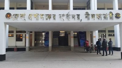 ছবি: সংগৃহীত