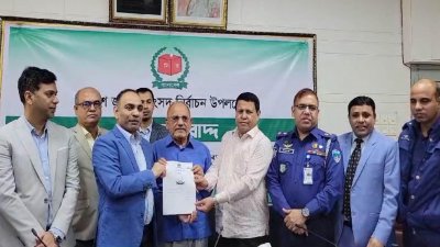 বান্দরবান সংসদীয় আসনে প্রতীক বরাদ্দ দিয়েছেন জেলা প্রশাসক ও রিটার্নিং কর্মকর্তা শাহ মোজাহিদ উদ্দিন