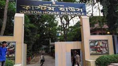 বেনাপোলে মিথ্যা ঘোষণায় আনা ২০ কোটি টাকার ফেব্রিকস আটক