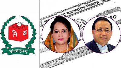 কুমিল্লা-২ আসনের প্রার্থী সেলিমা আহ্‌মাদ ও তার স্বামী আব্দুল মাতলুব আহমাদ