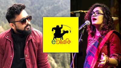 সন্ধি ও সভ্যতা