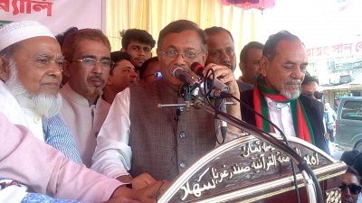 রাঙ্গুনিয়া উপজেলা আওয়ামী লীগ আয়োজিত বিজয় র‌্যালি পূর্ব পথসভায় বক্তব্য রেখেছেন তথ্য ও সম্প্রচারমন্ত্রী হাছান মাহমুদ