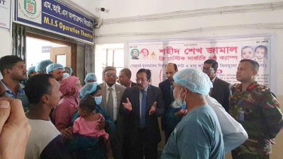 শহীদ শেখ জামাল ফ্রি প্লাস্টিক সার্জারি ষষ্ঠ ক্যাম্প