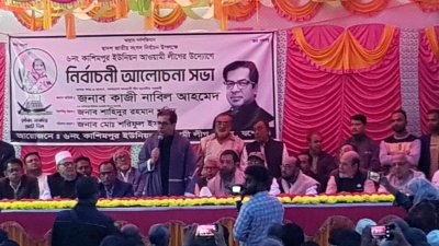 নির্বাচনসভায় বক্তব্য দিচ্ছেন সংসদ সদস্য কাজী নাবিল আহমেদ