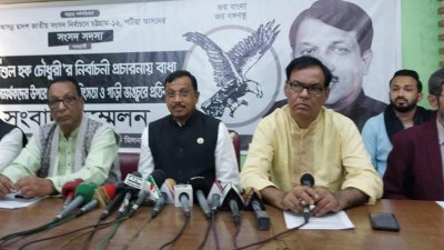 চট্টগ্রাম প্রেসক্লাবে সংবাদ সম্মেলনে স্বতন্ত্র প্রার্থী সামশুল হক চৌধুরী