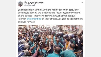 গত ১৮ ডিসেম্বর ‘দ্য ডিপ্লোম্যাটে’ তারেক রহমানের ওই সাক্ষাৎকারটি প্রকাশিত হয়েছে