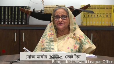 ভার্চুয়াল জনসভায় প্রধানমন্ত্রী শেখ হাসিনা