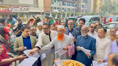 ১২ দলীয় জোটের লিফলেট বিতরণ