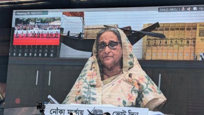 শনিবার বিকালে রাঙামাটি জেলার নির্বাচনি জনসভায় ভার্চুয়ালি অংশগ্রহণ করে বক্তব্য রেখেছেন প্রধানমন্ত্রী শেখ হাসিনা