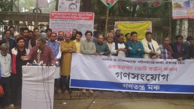 বক্তব্য দিচ্ছেন জোনায়েদ সাকি